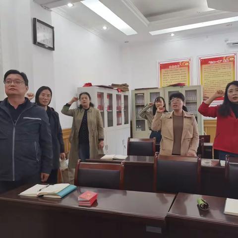 师范学院教工第一党支部开展十月3+N主题党日活动