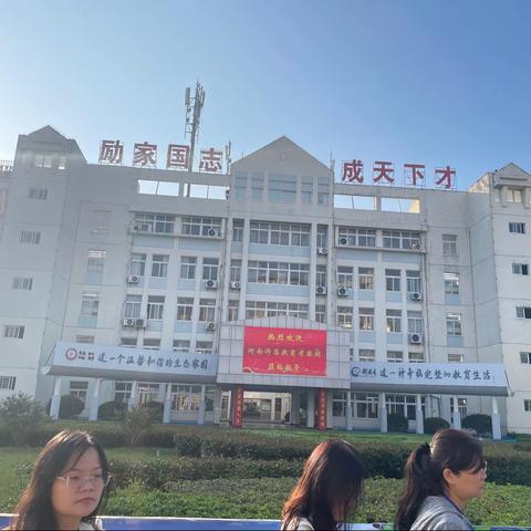 培训赋能强本领 ﻿学习聚力促提升