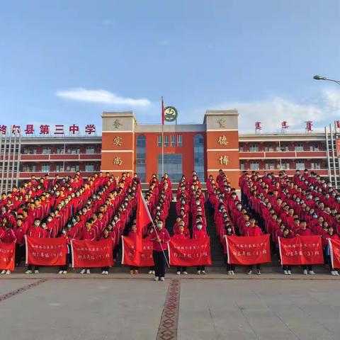 走进内蒙古博物院，让历史文化浸润心灵。——和林三中九年级学生社会实践活动。