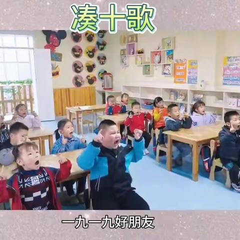 晶晶幼儿园速算班11月月总结