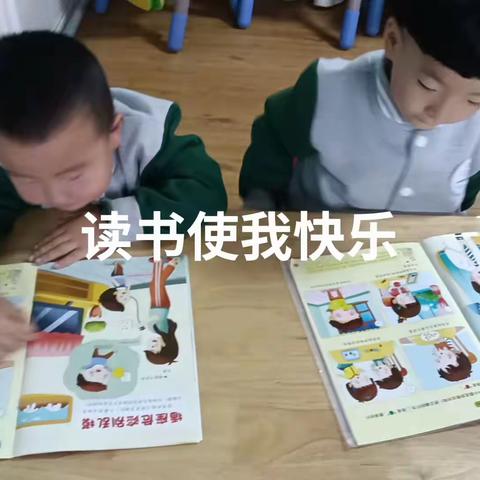 小二班十月美好时光