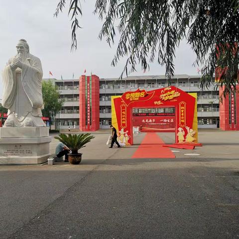 文水县教体局安全法治宣传大教育活动凤城初级中学主场讲座《学校实验室及危化品管理》
