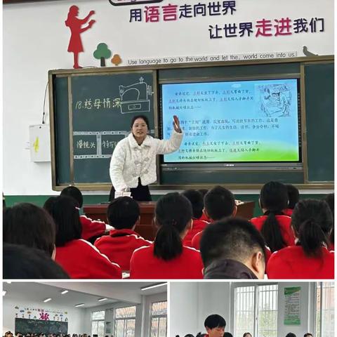 聚焦新课标  打造高效“学堂”——平桥区小学第四教研协作区语文教研活动在高梁店乡中心小学如期举行