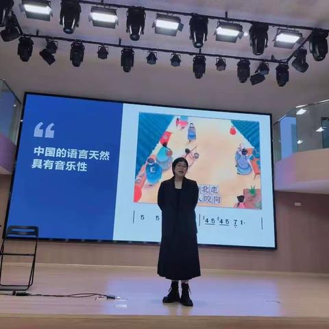 “音”你精彩，专业成长——重庆市涪陵区【2023】幼儿园班组长能力提升培训