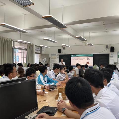 海南中学示范课观摩学习