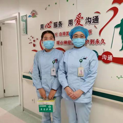 温情服务，贴心到家