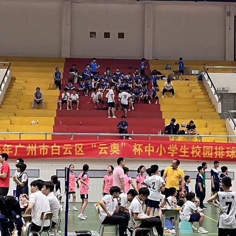 2024年广州市白云区“云奥”杯中小学生校园排球赛