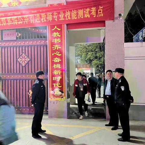 城关派出所腊梅庄警务团队开展“护校安园”工作