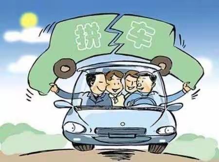 株洲往返长沙拼车包车