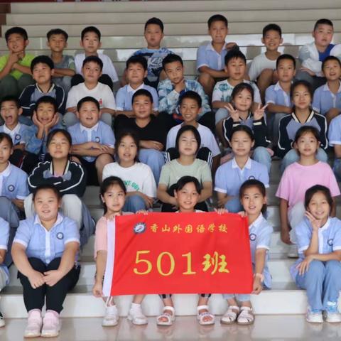 501班期末叙事(2023秋)