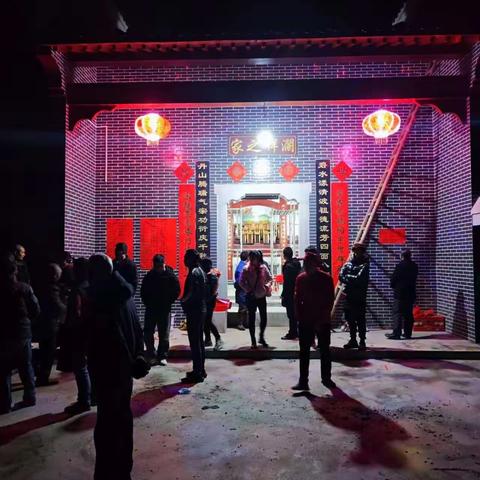 清福堂上梁暨竣工庆典