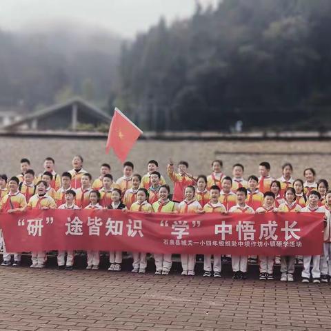 心有阳光，砥砺前行—— 四年级5班 十月“丰富多彩”的校园生活