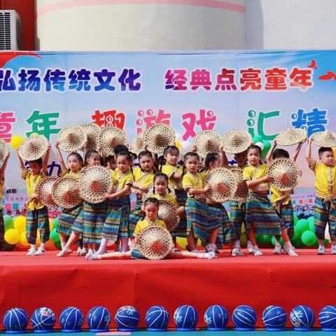 别样的六一，“童”样的精彩——禹洲华侨城幼儿园六一儿童节