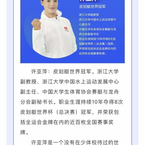 城建幼儿园小1班——家庭教育专家“双进”活动之春季家长学校“开学第一课”下篇