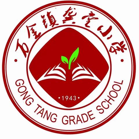 “跃动青春，绳彩飞扬”——召陵区万金镇龚堂小学秋季低年级组跳绳比赛纪实