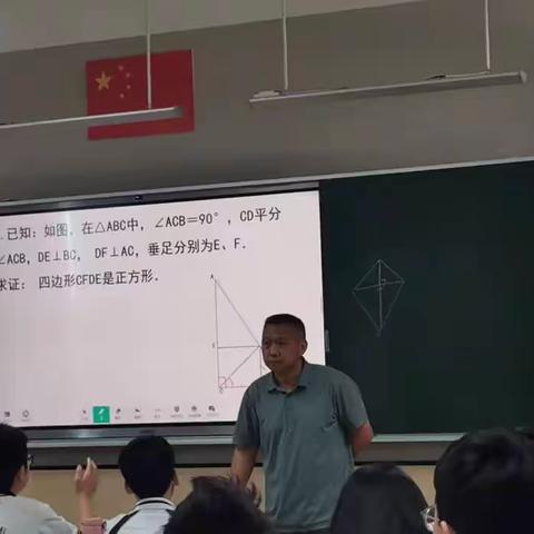 团结协作，共同进步——记八年级数学备课组听评课活动