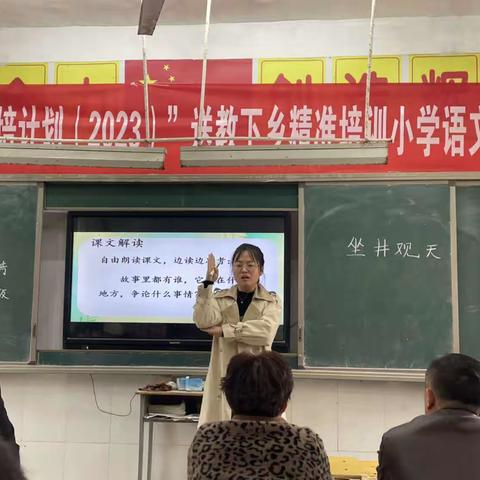 学有所得，习有所获——“国培计划”送教下乡语文教师培训。一一宜路镇党庄小学语文培训专题