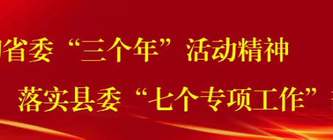 学习延安精神，弘扬红色文化—冯翊初中第十二周升旗仪式