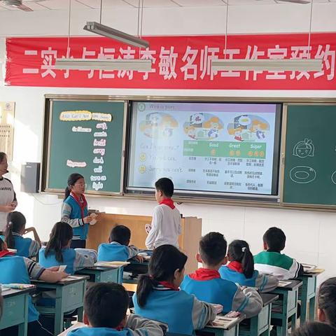 共思，共研，共成长——记高密市第二实验小学与恒涛实验小学双向预约教研活动