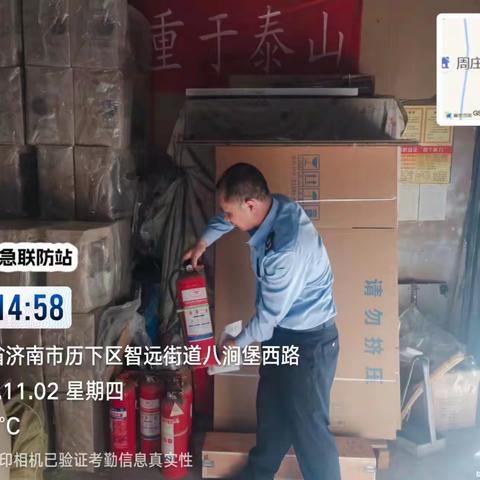 智远应急联防站开展预防一氧化碳中毒工作