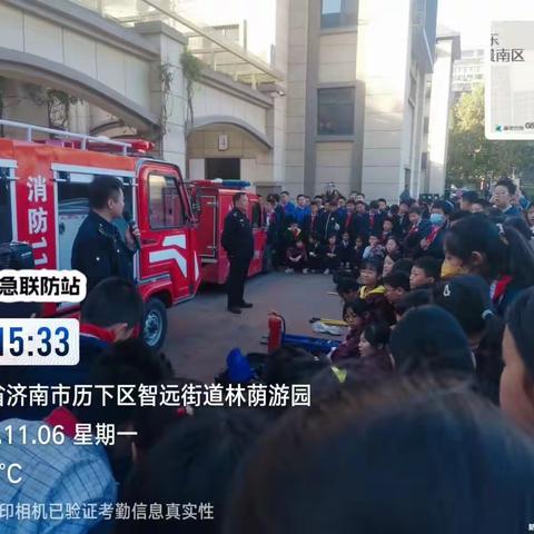 智远应急办带领应急联防站对盛景小学进行消防安全培训及演练