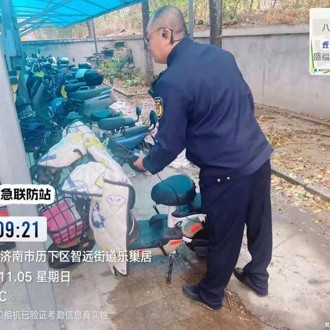 智远应急联防站周工作汇报