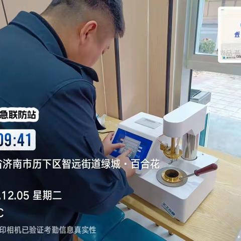 智远街道全力开展醇基燃料专项检查工作