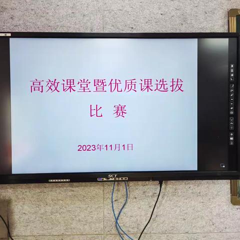 以赛促教共成长 磨砺进阶促提升——颜村铺乡中心校举行全乡高效课堂赛课暨优质课选拔赛活动