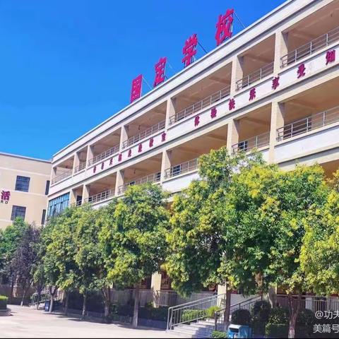 高陵国定小学跆拳道社团