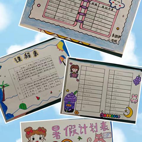 不负“暑”光，留“夏”美好——乐园小学二年级暑假作业展