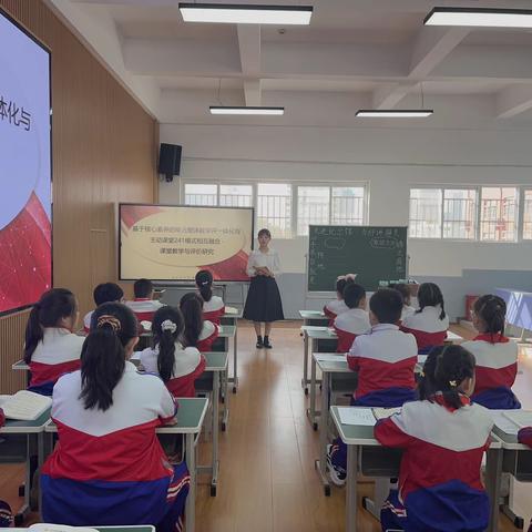 【曙光小学·语文校本教研】践行单元整体教学  落实主动课堂241模式