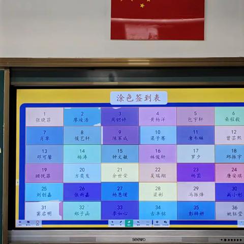 【智升学校209班】—满“新”欢喜，以“心”迎新