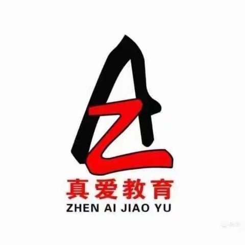 “心系家访，走进每一个孩子”——牡丹公馆真爱幼儿园小三班