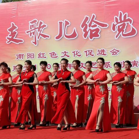 南阳红色文化促进会征集会标会旗启事