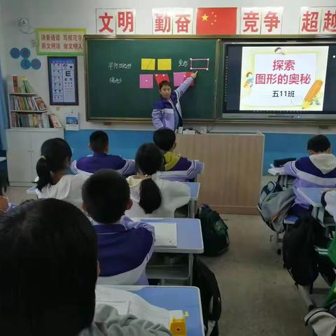 课后服务有智慧 学科活动促成长