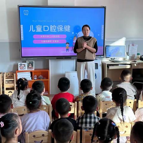 “别样课堂 同样精彩”广饶县同和幼儿园中七班班家长进课堂活动——儿童口腔保健