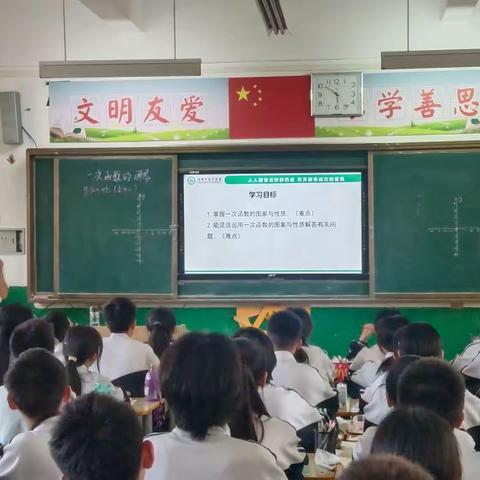 项城市莲溪中学八年级数学组业务活动