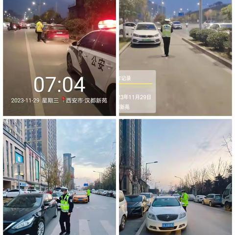 网格身边事-创建文明畅通安全的交通环境，文明守法平安回家#汉都新苑交通治理（二）