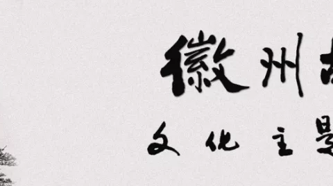 房务部服务中心班组的美篇