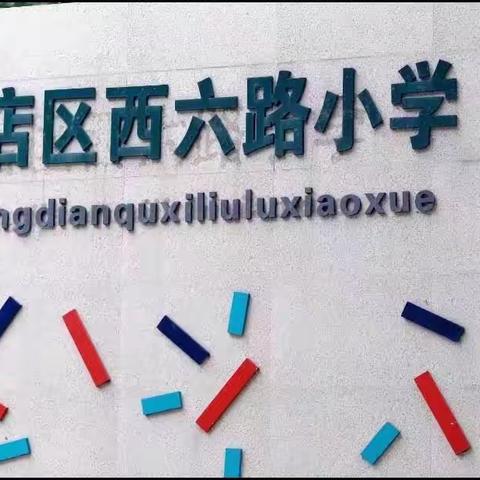 同心同行，共赴美好！