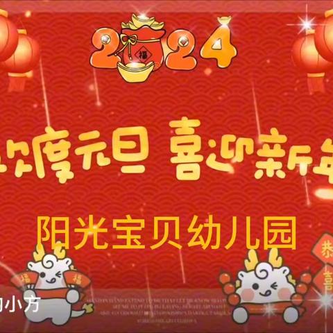 苗苗班12月份的美篇。