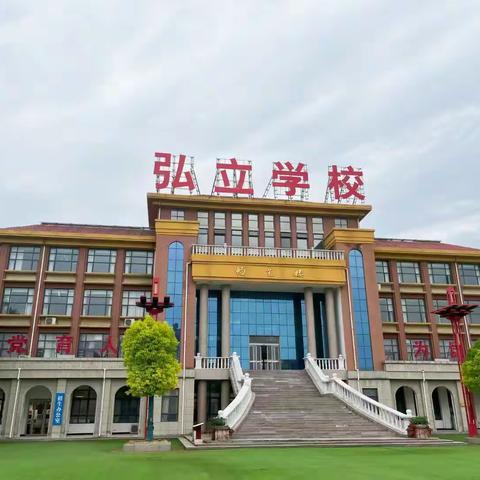 装扮我们的校园