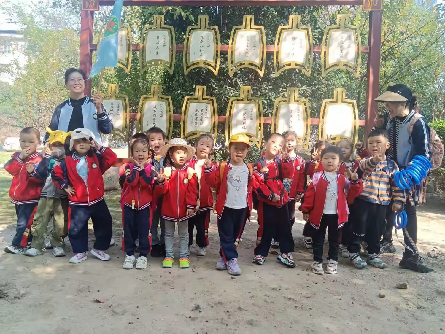 简篇-《一起“趣”秋游》———曾都区第三幼儿园大三班秋游记