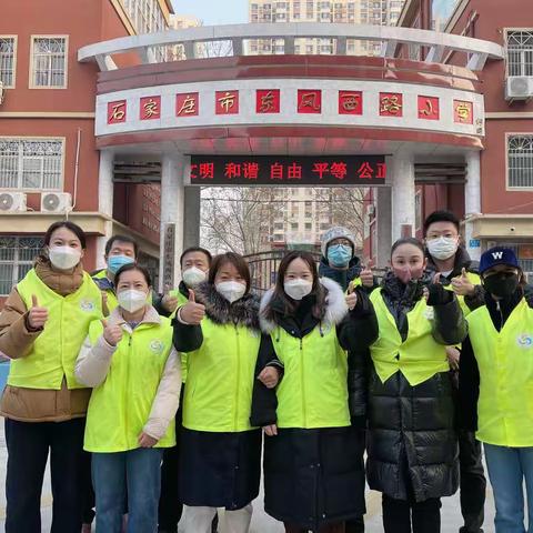 携手护航，为爱“童”行——东风西路小学二年级2班家长志愿服务日