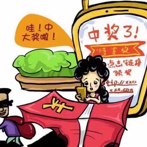 防诈骗，反诈骗——思韵幼儿园防范电信网络诈骗宣传📢