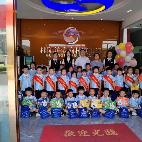 【锦绣前程幼儿园】果果班社会实践活动一沪农商村镇银行“我是小小金融家”美篇
