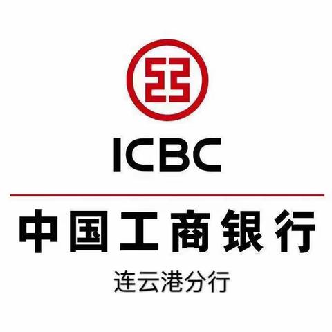 连云港分行召开2023年度基层支行内控评价工作推动会暨新版内控评价办法及评价指标培训