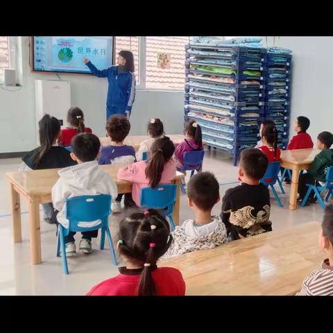 蓝天幼儿园节约用水教育