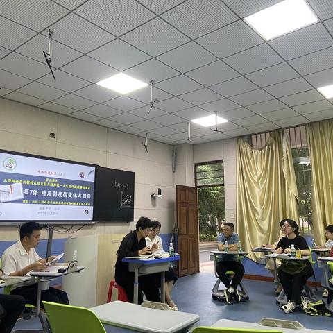 求道问史 笃行致远——百年校庆示范课教学研讨之历史专场