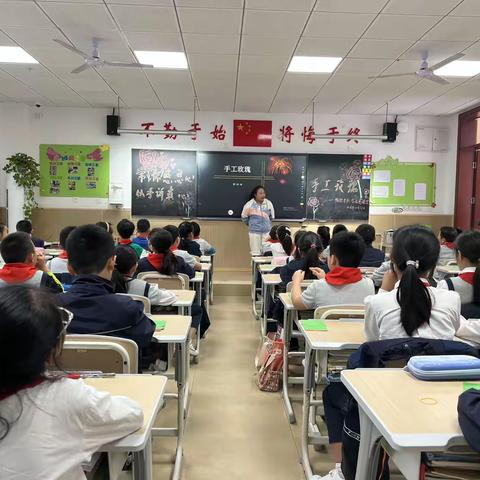 常怀感恩心，以手诉真心—勤学中队爸妈讲堂手工玫瑰